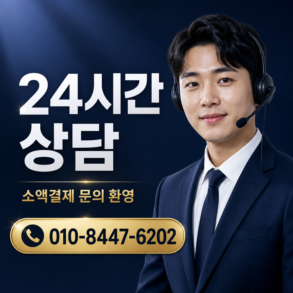 아이폰 컨텐츠이용료 현금화 상담 010-8447-6202